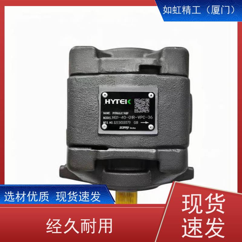 HYTEK海特克内啮合齿轮泵HG1-63HG2-80-100-125-160-01R