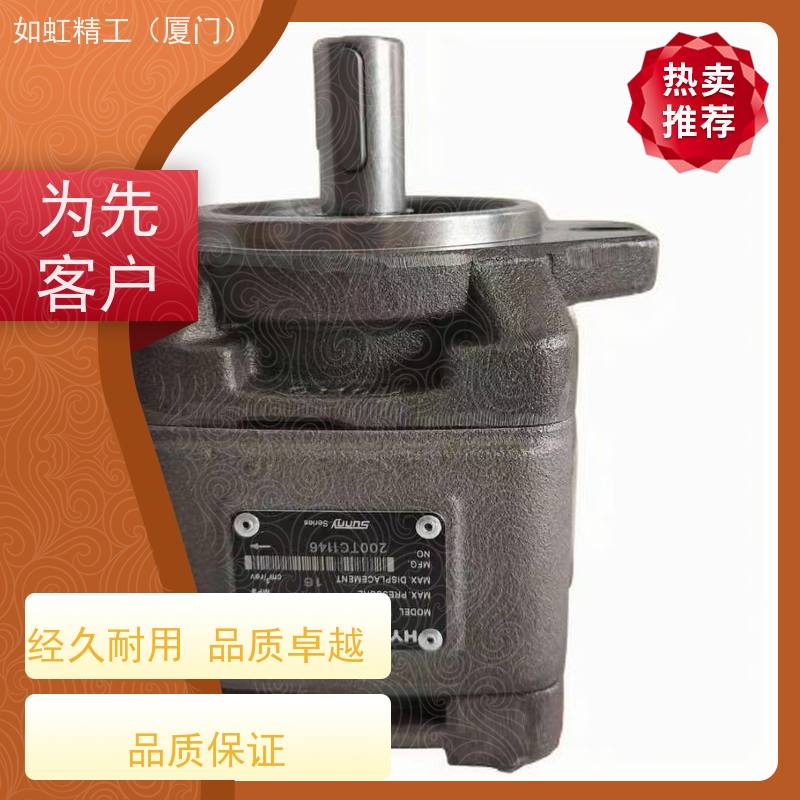 海特克CP0-16-P-10R齿轮泵 CP1-63-P-10R-36 注塑机CP2-100-P-10R