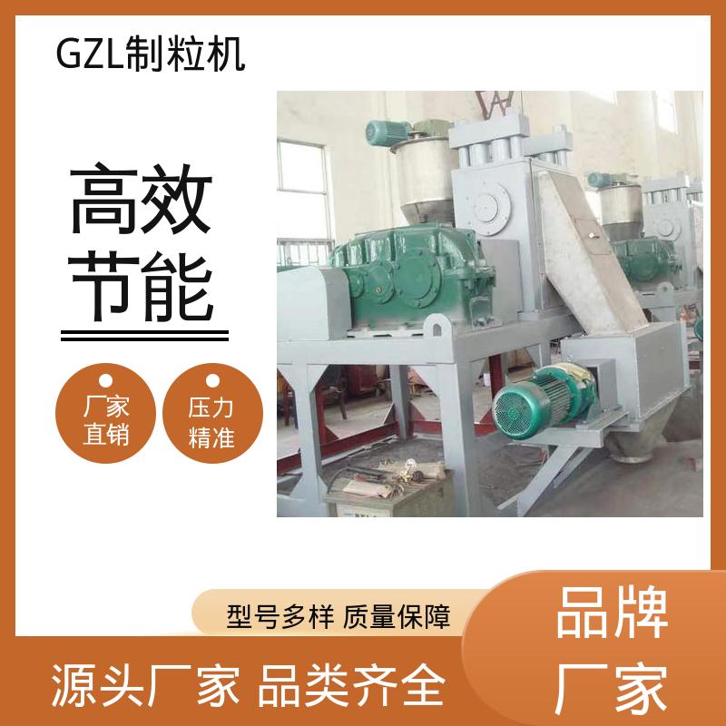 饲料实验室研究 小型造粒机 能耗较低运行成本具有竞争 华欧干燥