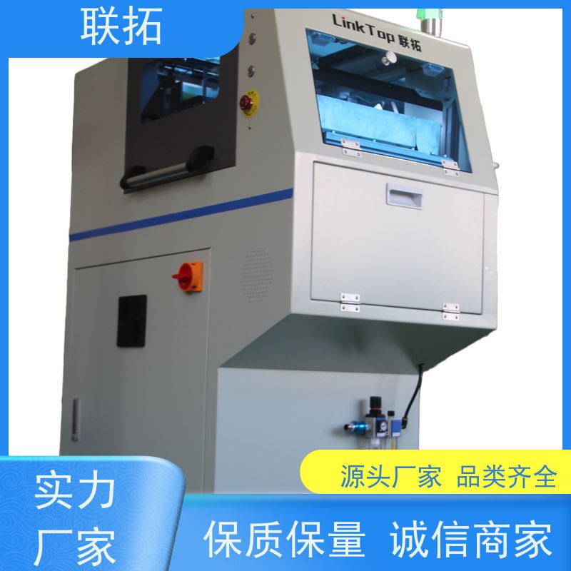 联拓视觉数数机 高精度计数 适用于多个行业包装