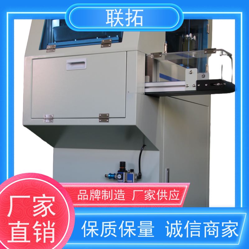 联拓视觉点数机 五金计数包装 厂家直供 货源充足
