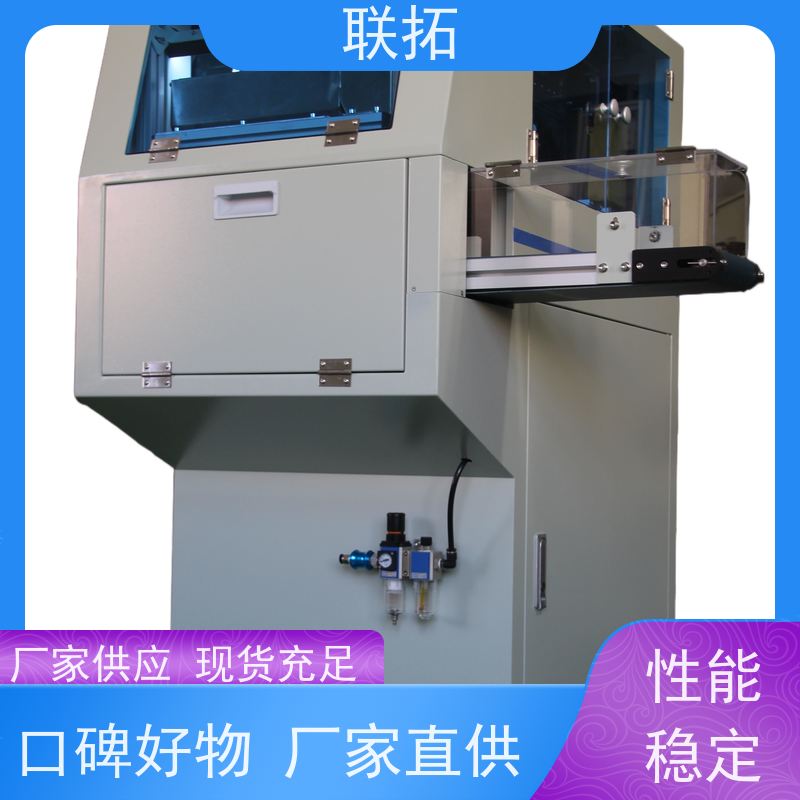 联拓自动化点数机 食品药品视觉计数包装 性价比高 使用时间长