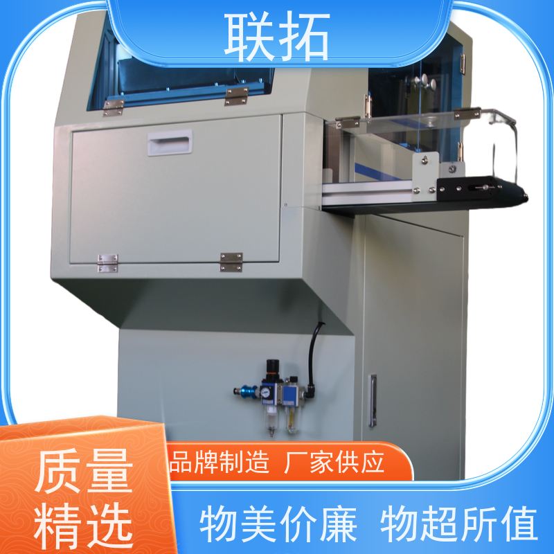联拓视觉数数机 出入库计数 操作灵活 经久耐用