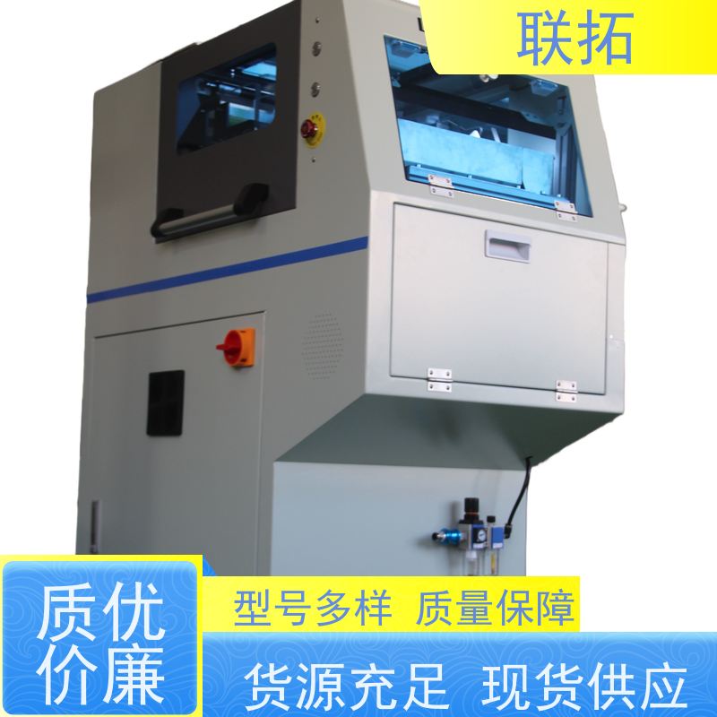 联拓自动化点数机 气泡棉计数 物流配送 发货快