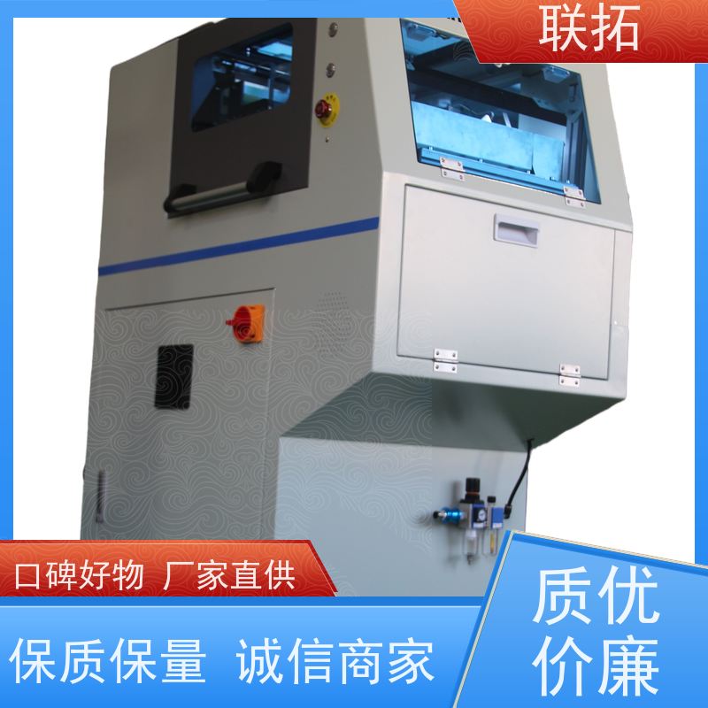 联拓点数包装机 连接器计数 厂家直供 货源充足