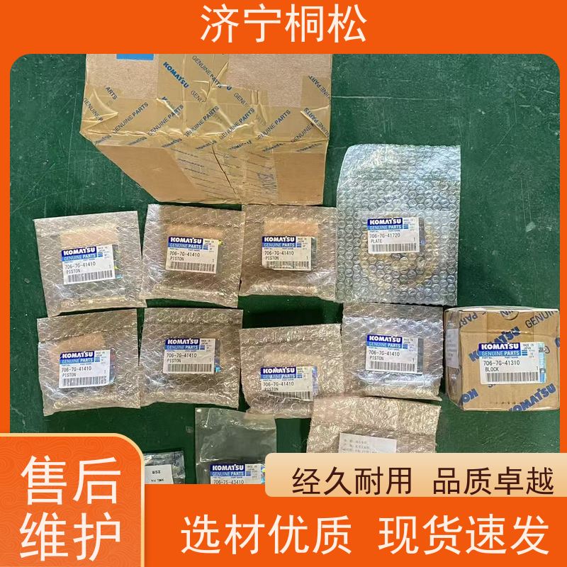 济 宁桐松 适用于PC850 主控制阀卸荷阀 从业10余年，欢迎沟通交流