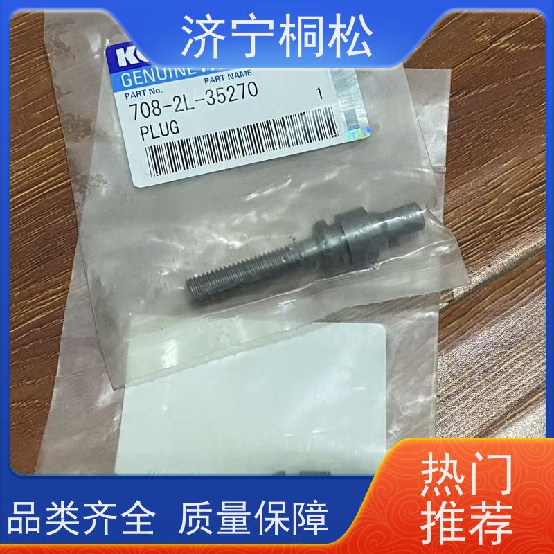 济 宁桐松 适用于PC450 702-21-62200 实力商家 解决憋车问题