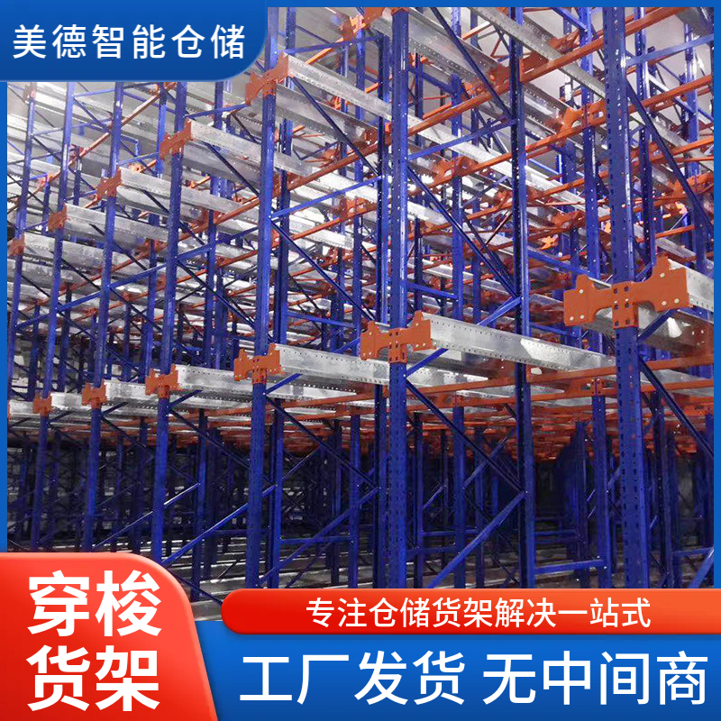 跨境仓储优选 国德 专用穿梭货架 智能存取系统 节省空间成本