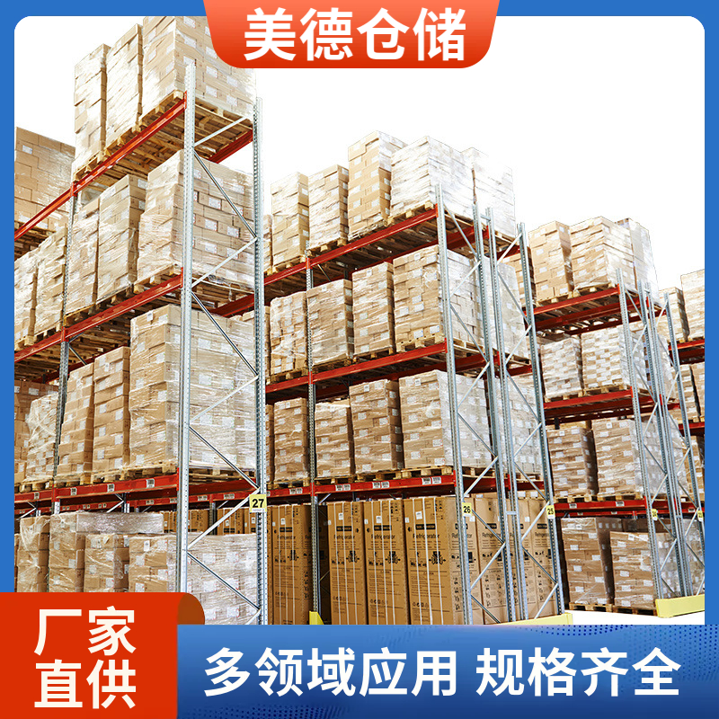 供应链高效存储 国德 多层穿梭货架 自动化管理
