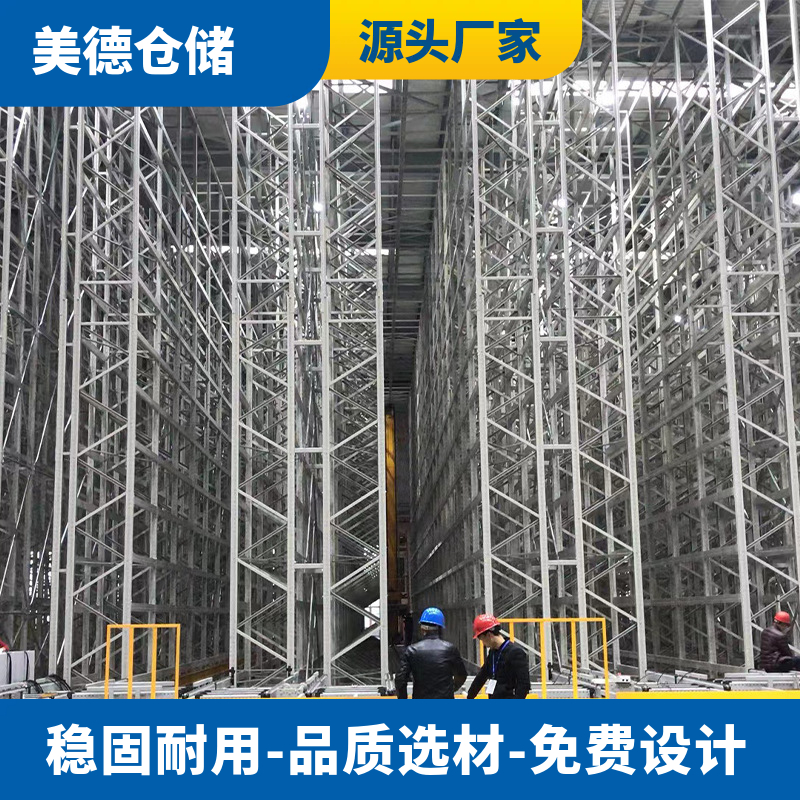 自动化分拣专用 国德 穿梭货架 实现高效仓储管理