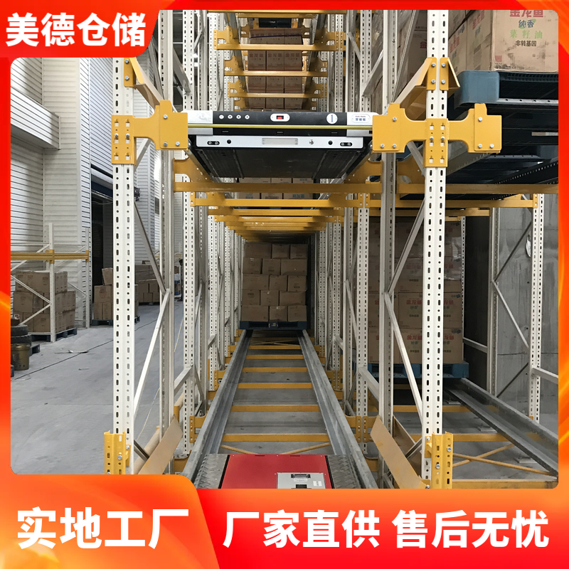 国德 宏伟库存管理体系 重型高位立体库 适合大型仓储需求