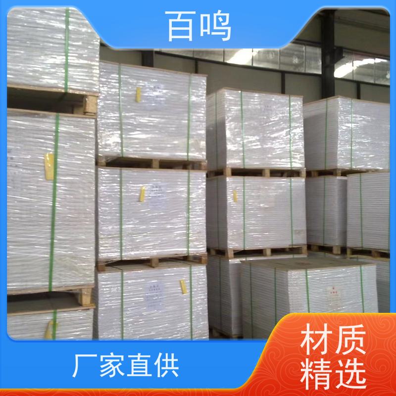 百鸣 厂家销售 彩蝶双铜纸 表面涂层牢固 减少对印刷设备的磨损