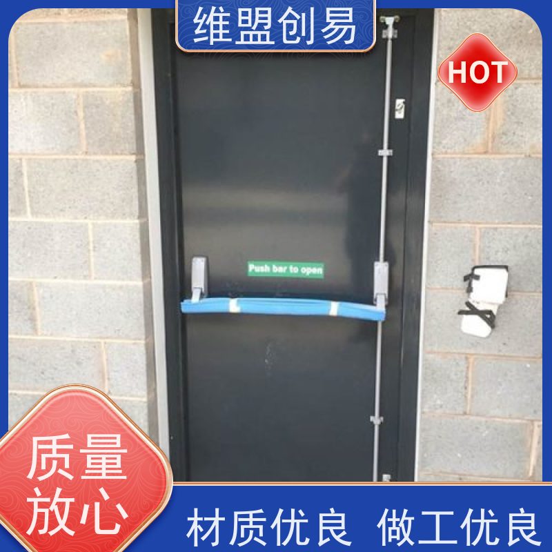 维盟创易强风地区抗风压下压锁安装快捷密封性良好