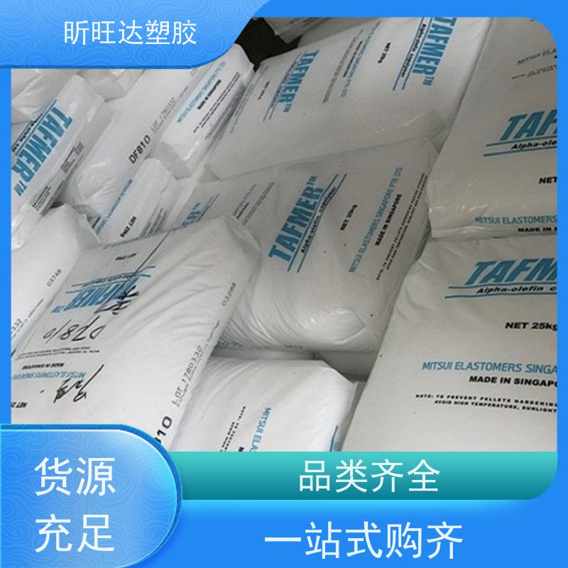 美国陶氏医用级POE 吹塑级/挤出级用于运动鞋底发泡中底、大底等