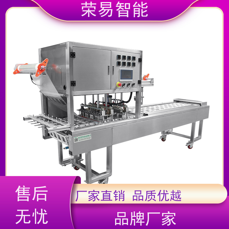 荣易智能全自动 桶装食品 毛肚 烧烤酱 封口包装生产线