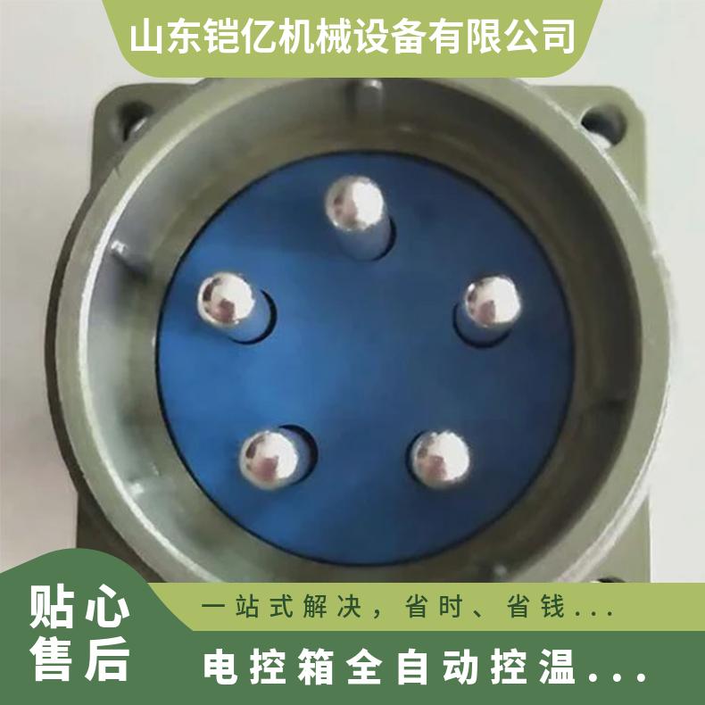 DLQ电热式皮带硫化器电控箱全自动控温加热均匀