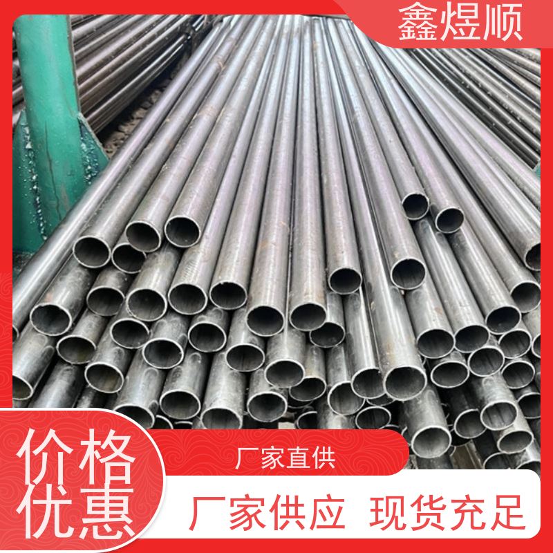 鑫煜顺 精拔光亮无缝管 可切割零售定制 欢迎来电