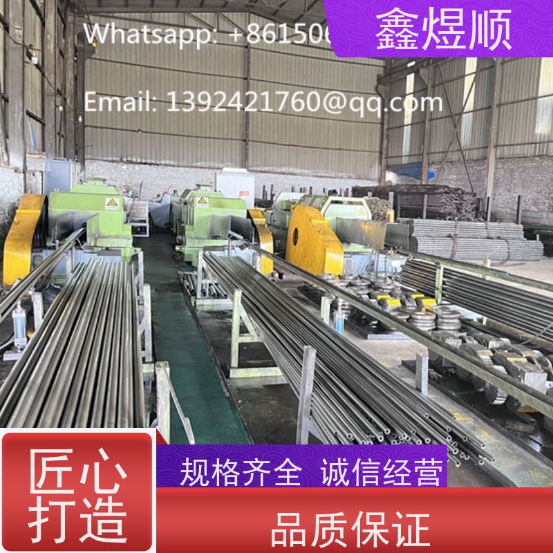 鑫煜顺 光亮精拉无缝管 坚固耐用 承接大型工程