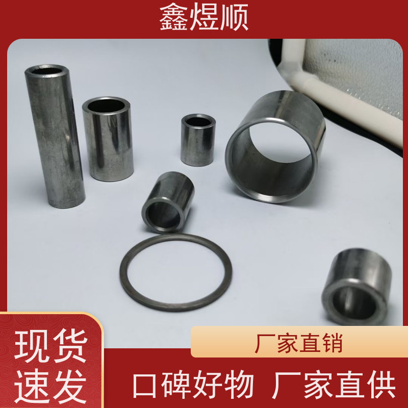 鑫煜顺 精拔光亮无缝管 多年行业经验 欢迎来电