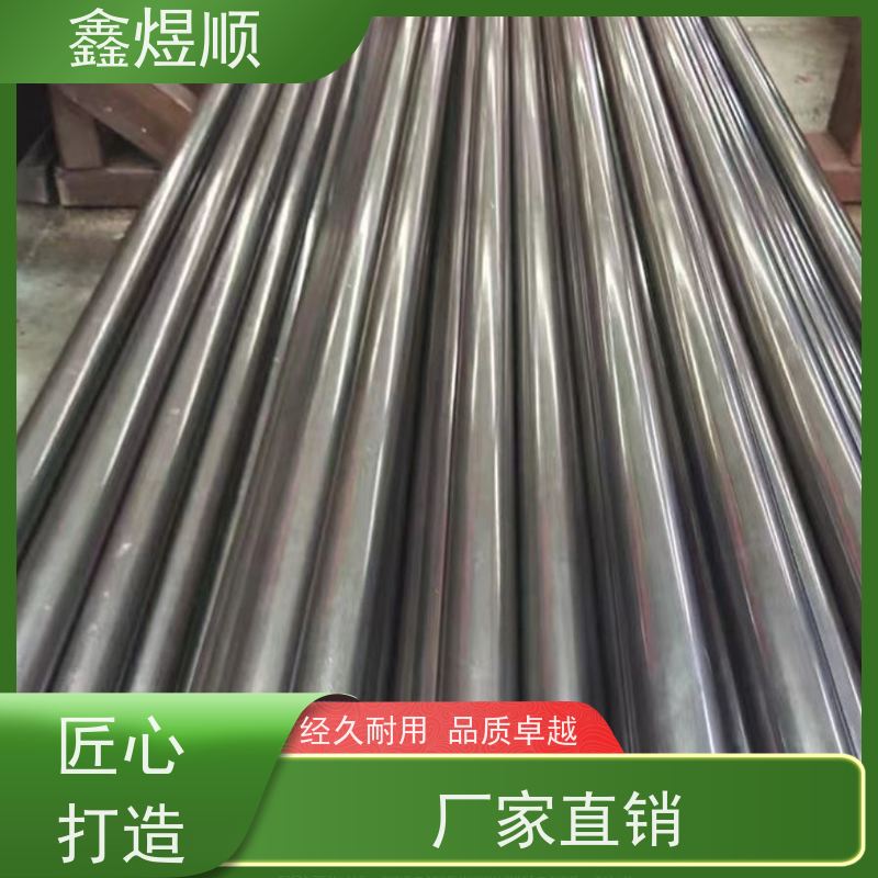 鑫煜顺 光亮精密冷拉管 建筑化工适用 欢迎来电