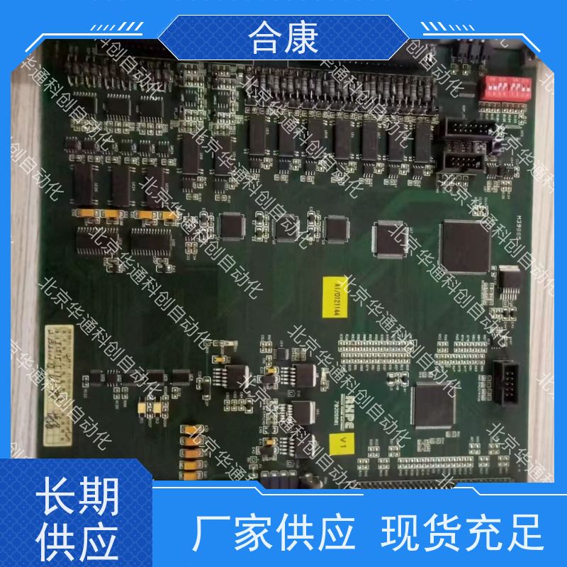 合康IR192.01（代号 192温控模块） 304不锈钢外壳 IP67防水