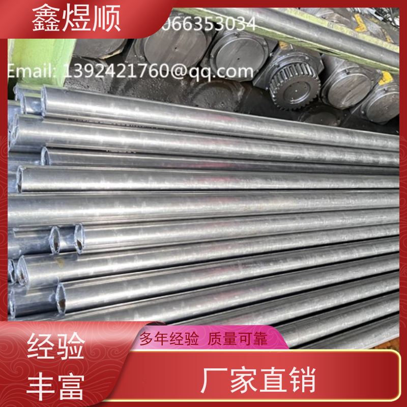 鑫煜顺 无缝钢管 精拔管 长期生产供应 厂家直发