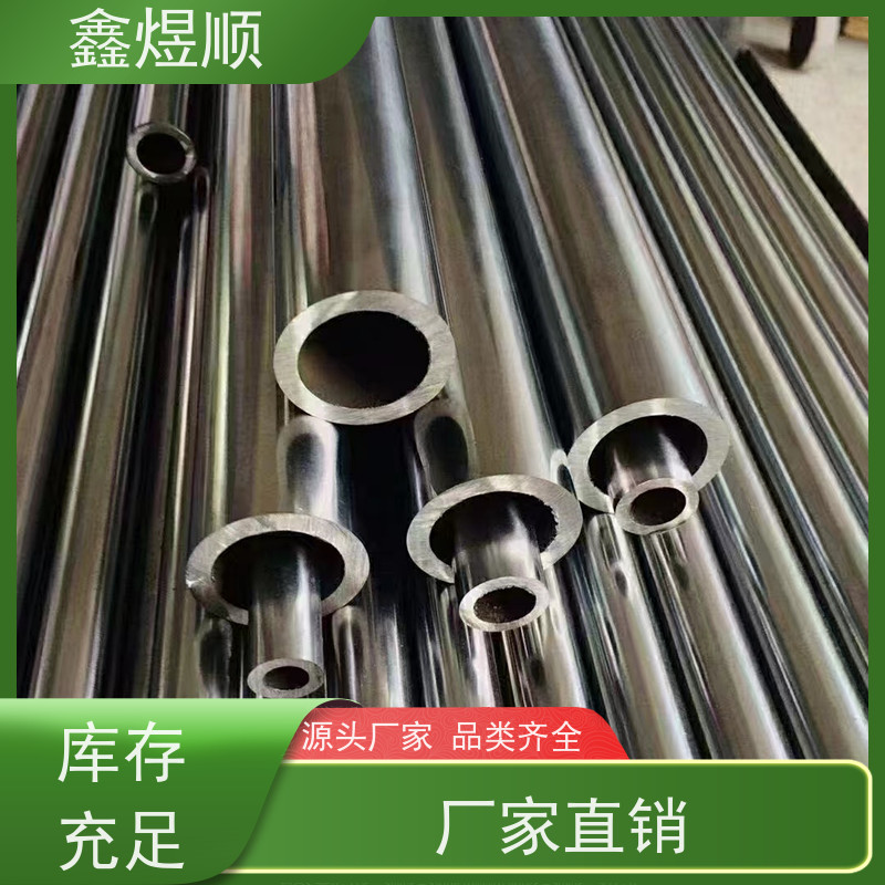 鑫煜顺 精拔光亮无缝钢管 支持定制 承接大型工程