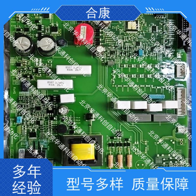 合康IR192.01（代号 192温控模块） 304不锈钢外壳 IP67防水