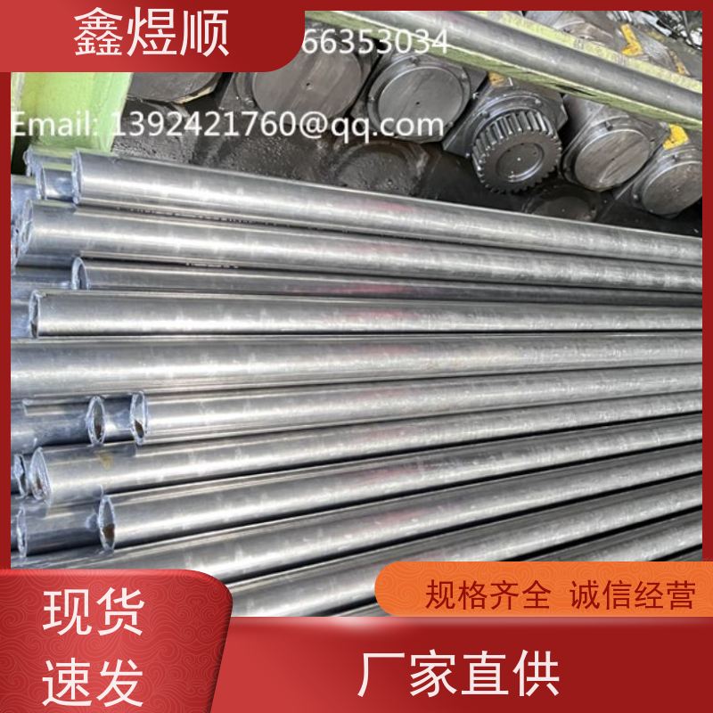 鑫煜顺 光亮精拉无缝管 建筑化工适用 生产加工