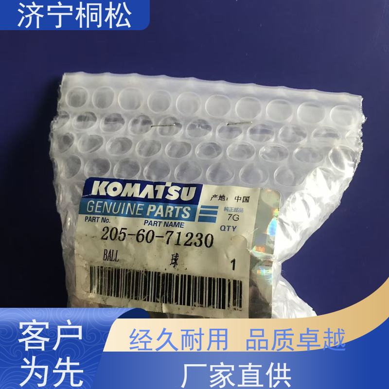 桐松机械 适用于PC 450 主泵LS阀708-2H-03610 当天物流发货
