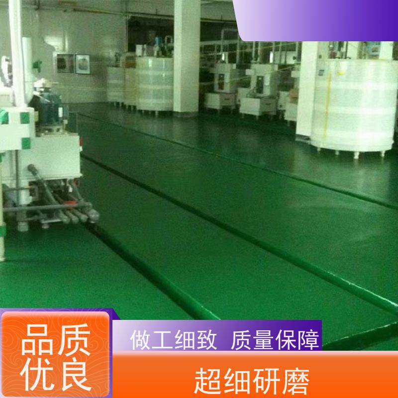 车间厂房车库防尘抗菌水泥自流平施工抗油污