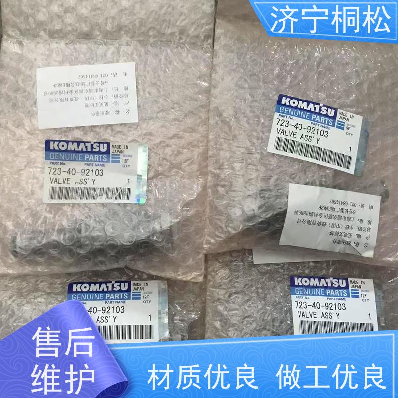 桐松机械 适用于P C200 原厂卸荷阀723-40-57200 质量无忧 服务刚开始