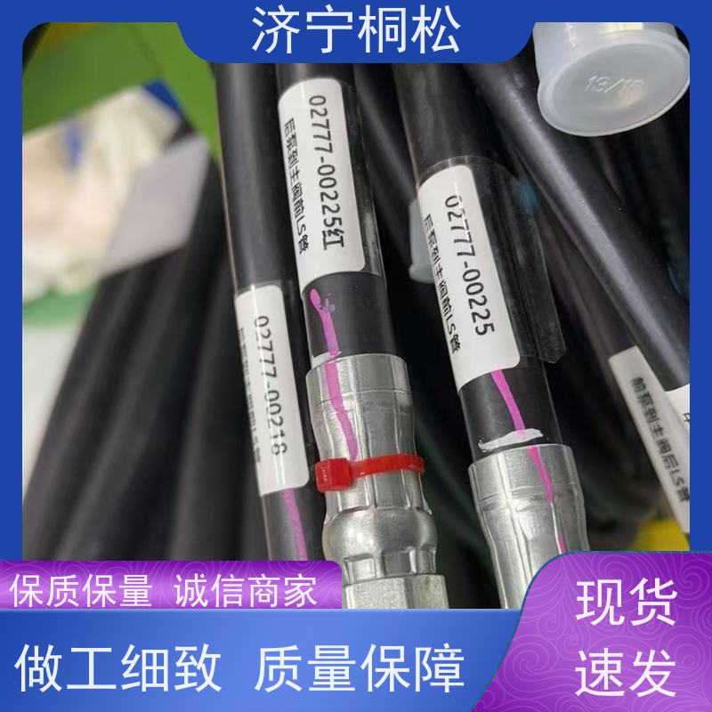 济 宁桐松机械 供应PC360/7 LS管 品质保证 根据机型提供