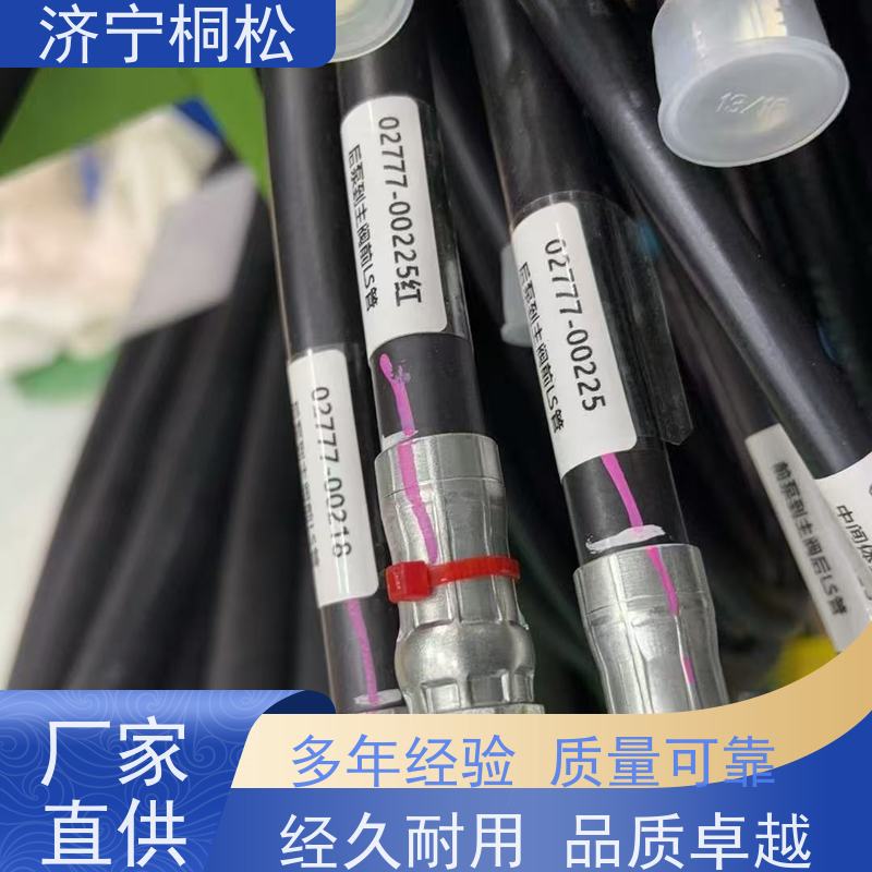 济 宁桐松机械 供应原厂 全车管 无忧 根据机型提供
