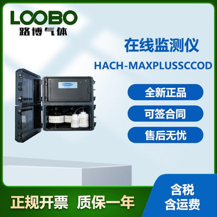 美国哈希HACH-MaxPlusSc化学需氧量在线自动监测仪COD检测仪器