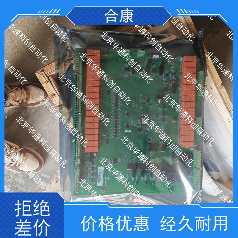 合康016.UT0000.03（序列号 HKUT03）