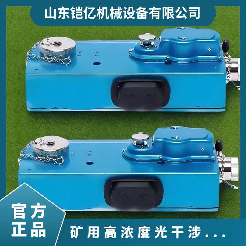 矿用便携式高浓度光干涉式瓦检仪 型号CJG100