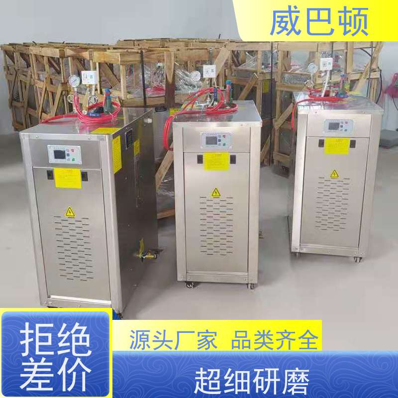 +智能控温 免备案 不锈钢材质 72KW电蒸汽发生器