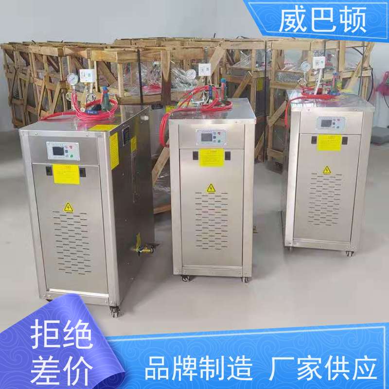  96千瓦电蒸汽发生器 防爆 科研实验室 不锈钢材质