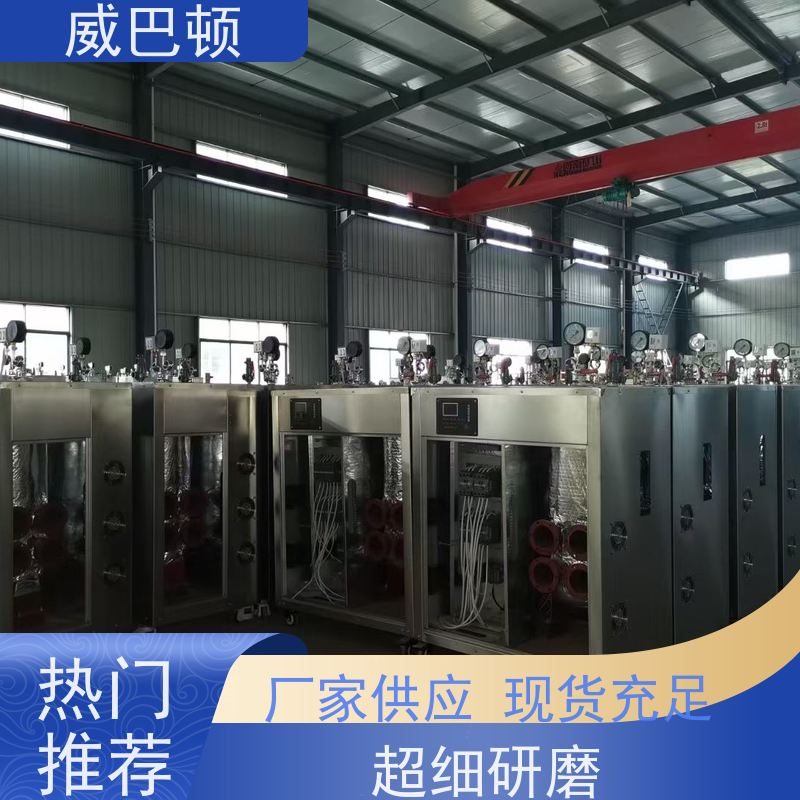  350KW电蒸汽发生器 超温保护 一键启动 304 不锈钢内胆 