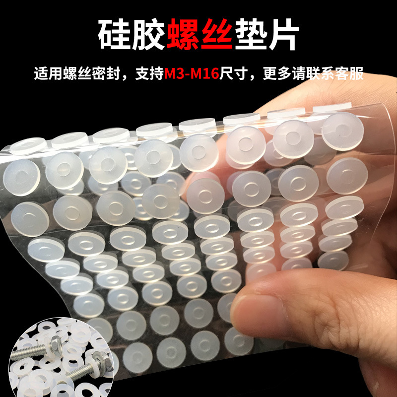 亿辉源 透明 自粘eva硅胶垫片 防撞贴防滑垫 减震背胶静音网格 垫EVA脚