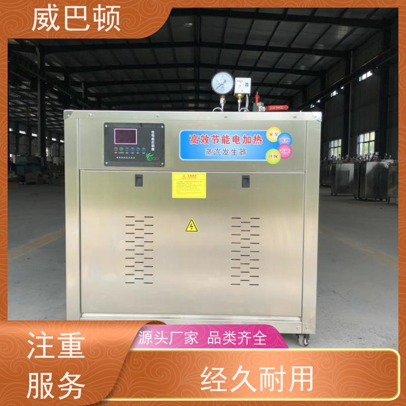  电磁蒸汽发生器 节能环保 占地仅1㎡ 不锈钢材质