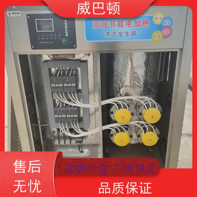  消毒行业 216千瓦电蒸汽发生器 高压7公斤 洁净