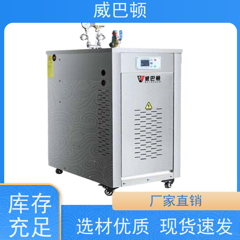  占地仅1㎡ 不锈钢材质 组合设计 72KW电蒸汽发生器