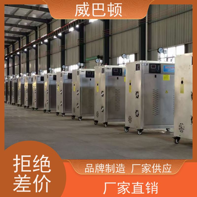 高压7公斤 占地仅1㎡ 洁净 48千瓦电蒸汽发生器模块设计
