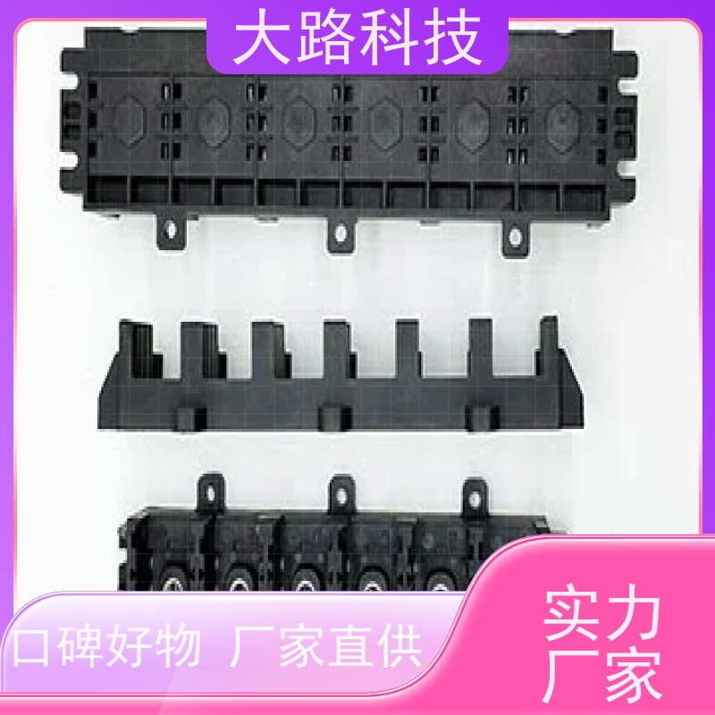 大路精密尼龙马达绕线圈骨模具包胶注塑设计制造厂家