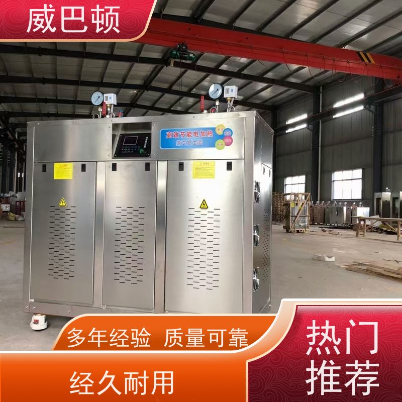  108KW电蒸汽发生器 不锈钢材质 占地仅1㎡ 超压保护