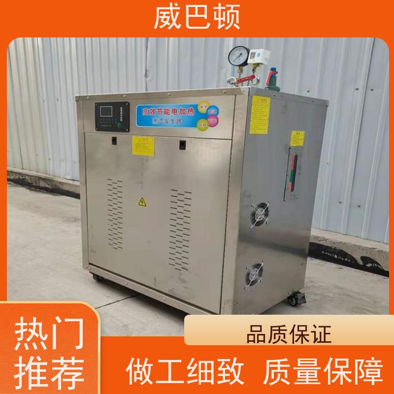  350KW电蒸汽发生器 304 不锈钢内胆 饲料加工 新国标合规