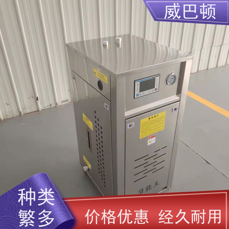  350千瓦电蒸汽发生器 304 不锈钢内胆 化工生产 防爆