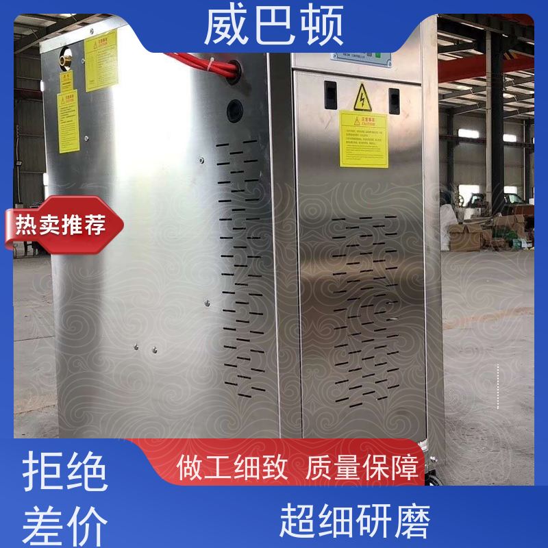  72KW电蒸汽发生器 超温保护 占地仅1㎡ 304 不锈钢内胆 